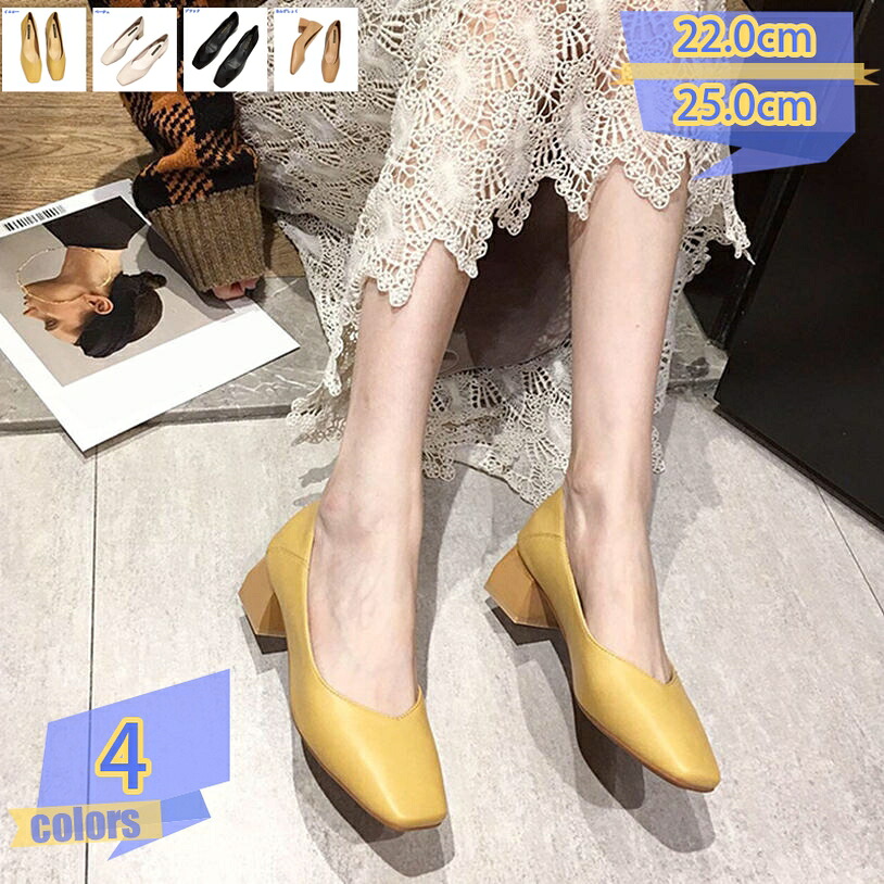 1000円OFFクーポン パンプス レディース ローヒール チャンキーヒール 太ヒール 歩きやすい 靴 結婚式 スクエアトゥ スリッポン 履きやすい 脱げない 痛くない コスプレ 美脚パンプス おしゃれ 大人カワイイ オールシーズン 走れる 社交ダンス tribal-shop|トライバルショップ