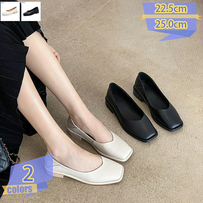 1000円OFFクーポン パンプス 太ヒール 歩きやすい 履きやすい スクエアトゥ 大人 可愛い シンプル カジュアル ナチュラル 上品 お洒落 キュート 無地 春 夏 秋 20代 30代 女性用 ママ デート 女子会 休日 イベント 旅行 普段使い ヒール3.5cm tribal-shop|トライバルショップ