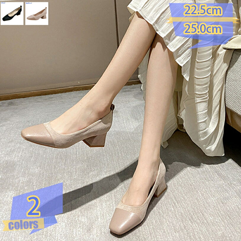 パンプス 3cm 痛くない 履きやすい 幅広 レディース靴 スクエアトゥ 卒業式 入学式 靴 レディース コスプレ 楽ちん 万能 春夏 低反発クッション 太ヒール 歩きやすい 疲れない 滑らない ファッション シンプル 婦人靴 tribal-shop