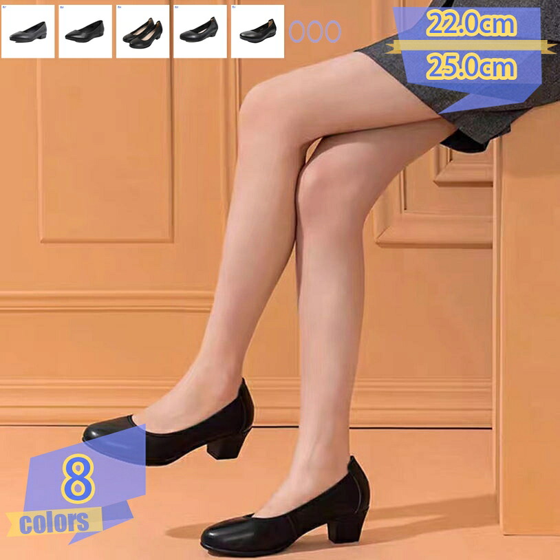 ポインテッド トゥ パンプス レディース ヒール チャンキーヒール Vカット 走れる パンプス 大きい 美脚 Vカット 甲浅 クッション 歩きやすい 疲れにくい おしゃれ オフィスパンプス 脱げない 婦人靴 とんがり スリッポン tribal-shop
