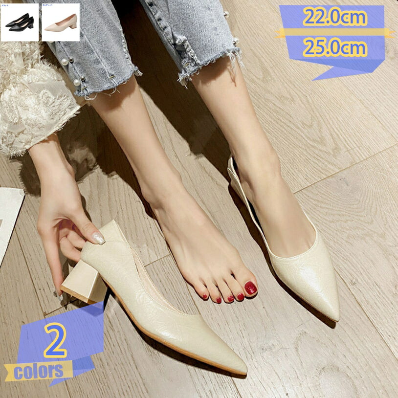 パンプス 痛くない 走れる チャンキーヒール レディース 大きいサイズ ポインテッドトゥ 脱げない 柔らかい 歩きやすい 3.5センチヒール 疲れない 通勤 オフィス カジュアル 太めヒール 滑り止め フォーマル コンフォートシューズ tribal-shop
