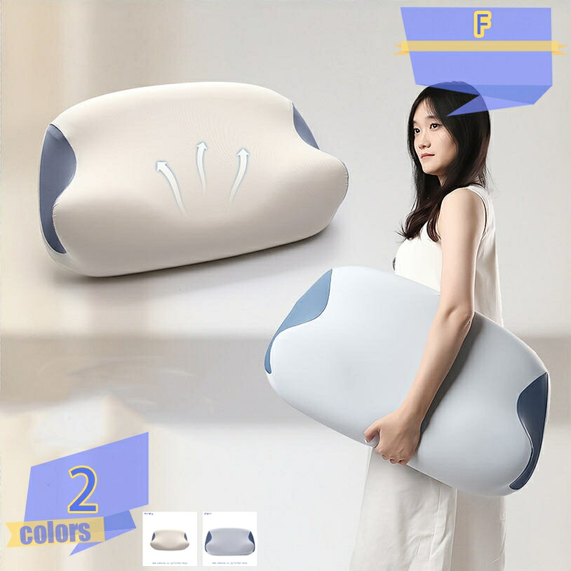 枕 低反発枕 快眠 安眠 低め まくら 抗菌 防臭 防ダニ 通気性 洗える 就寝用 腰楽 多機能腰まくら 抱き枕 昼寝枕 足枕 安眠枕 体圧分散 ふわふわ 極上の肌触り 丸洗い可能 自宅 車用 オフィス サポートクッション マクラ 仰向き 横向き tribal-shop