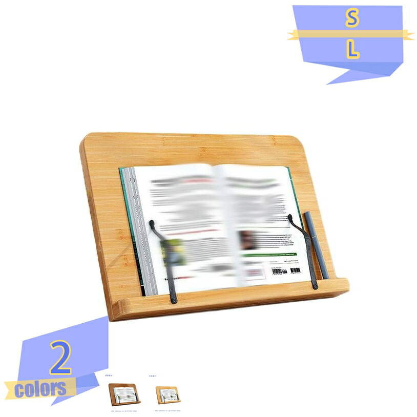 ブックスタンド 本立て ブックホルダー タブレットスタンド 本 読書 レシピ 雑誌 マガジン タブレット スマホ おしゃれ スタンド 折りたたみ 木製 キッチン 描画スタンド キッチン オフィス 用 本立て 勉強 レシピスタンド 両手フリー 姿勢改善 近視防止 tribal-shop