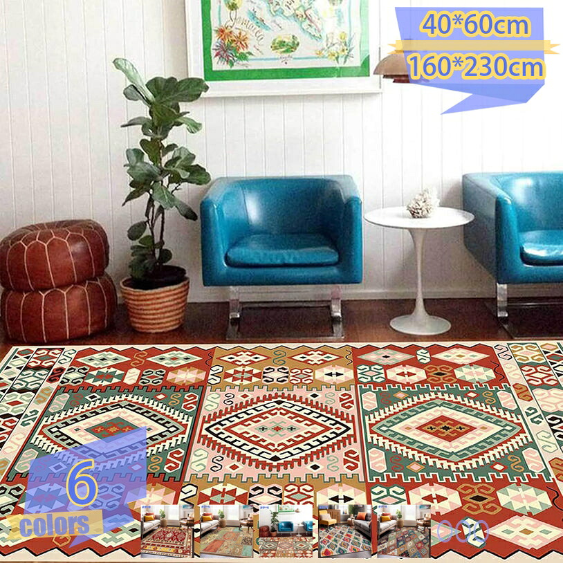 引っ敷き 引っ敷き イラン引っ敷き風 引っ敷き好いたらしいめ引っ敷き 素晴らしい サクラ色 エスニック 在宅御役目 臥し所 和室 冷房装置打つ手 真夏 マイクロ衣料繊維 室内装飾 引っ敷き リビング 部屋の入り口引っ敷き 御厨子所引っ敷き オール時節使える センターラグ tribal-shop