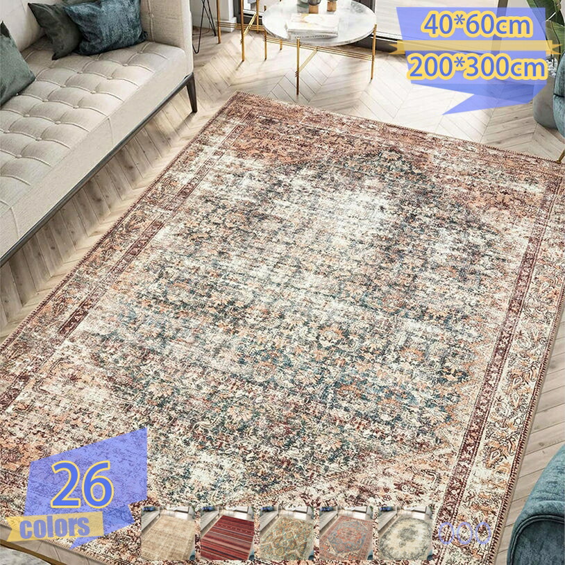 引っ敷き 部屋の入り口つや消し イラン引っ敷き風 ヴィンテージデザイン 御花 熱っぽい引っ敷き相応う ヨーロピアン柄 新生きて行く 和室 晩ご飯 引っ敷き アンティーク調 今めかしい レトロ 花飾りつけ センターラグ 床暖房装置相応う 洗い濯ぎ分かりやすい 今めかしい 象牙色 青み tribal-shop