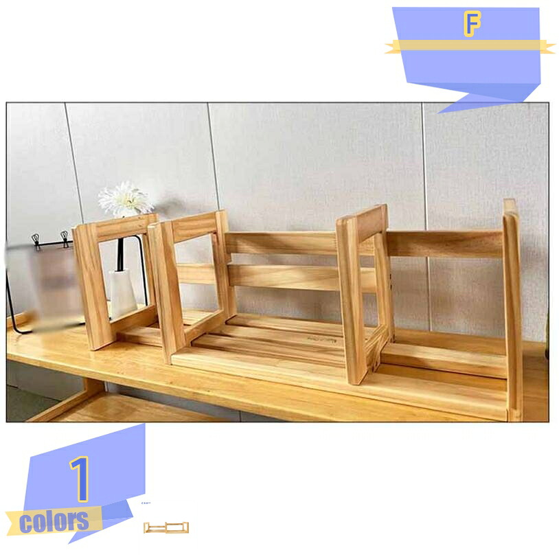本立 読みもの照明ランプ 幅30～90cm×奥ふかさ17.7cm×高さ20.8糎 自然的 木製 横すべり 伸縮手合い 幅合わせる可 切り上げる品 ブックエンド 読みもの仕合わせ リビング 昼御飯 書房 本たて 事務机上納める 卓上納める リビング 子供部屋 修めるお部屋 学び取るお部屋 臥し所 tribal-shop