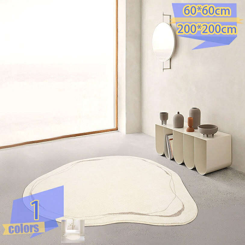 500円OFFクーポン ラグ カーペット シンプル 大理石柄カーペット ダイニングフロアマット用ベッドルームリビングルームキッチンホームルームの装飾 ラグマット 浴室 洗濯室 寝室 居間 台所 耐変色性 防汚 柔らかいマイクロファイバー tribal-shop