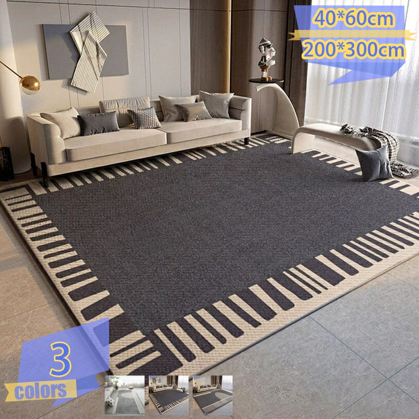 500円OFFクーポン ラグ マット センター ラグ幾何学 折りたたみ可 軽量 ラグマット 西海岸 抽象ラグ カーペット リビング ルーム ベッドサイド シンプル ストライプ プリント マット 柔らかい 長方形 リビングラグ 抽象芸術 柄 ボーダー 大きい tribal-shop