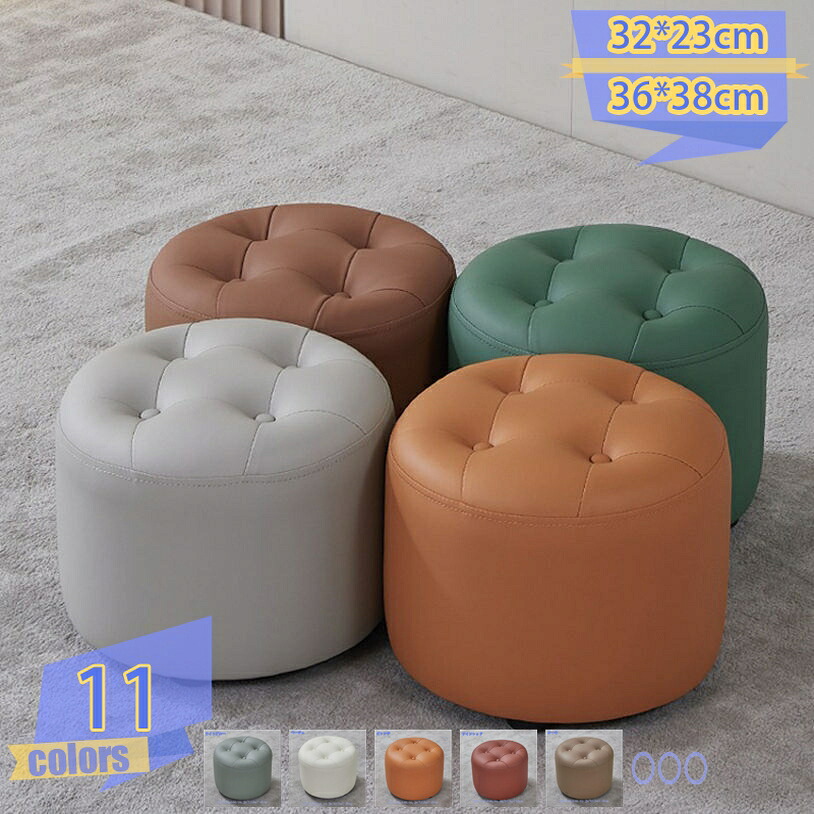 2000円OFFクーポン スツール 小さい椅子 クッション オットマン 円形 フロアクッション 高反発 硬い 低い いす 丸型 足置き 床 座る 丸クッション ローテーブル用 おしゃれ 北欧 インテリア ラウンドスツール 1人用ソファ 待合室 いす 丸椅子 tribal-shop｜トライバルショップ