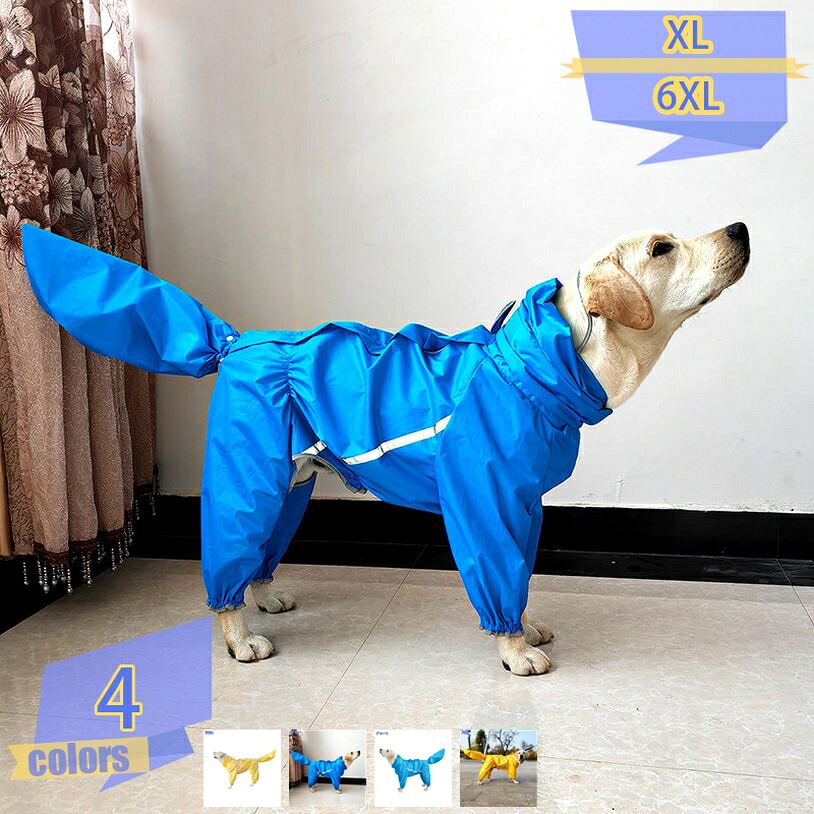 1000円OFFクーポン 犬レインコート ペット服 小型 中型犬用 犬 レインコート 犬用レインコート ペットレインコート 雨具 カッパ 帽子付 雨の日 防水 犬服 犬 服 犬の服 ドッグウェア 犬用レインコート お散歩 お出かけ 梅雨対策 tribal-shop|トライバルショップ