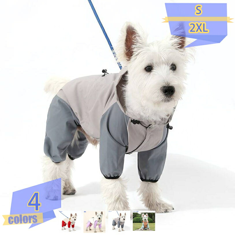 犬用レインコート レインポンチョ レインウエア 雨具 イヌ用 犬 いぬ 犬服 犬の服 カバー 梅雨 雨 雪 ポンチョ 犬の服 アウトドア おしゃれ 透湿 撥水 犬用 雨具 着脱簡単 ペット用品 中型・大型犬 レインコート 春 tribal-shop
