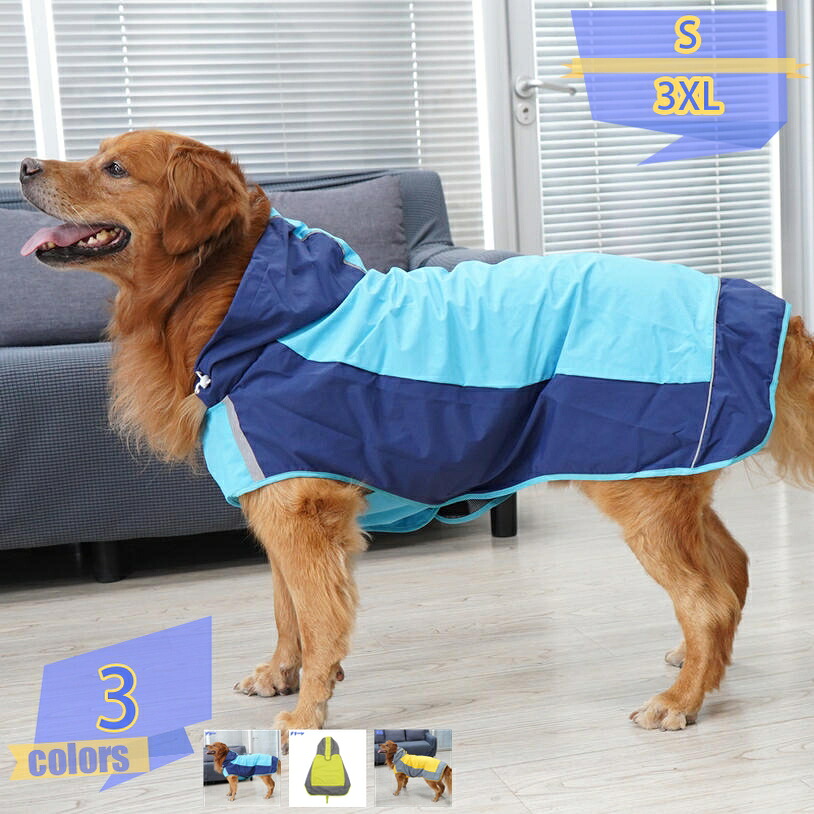 犬用レインコート 着せやすい 透明 ペットレインコート 柴犬 ポンチョ 防水 防雪 防塵 防風 小型犬 中型犬 大型犬 犬用レインウエア 防風 帽子付き 耐久性 通気 着脱簡単 快適 完全防水 多サイズ 梅雨対策 散歩用 tribal-shop