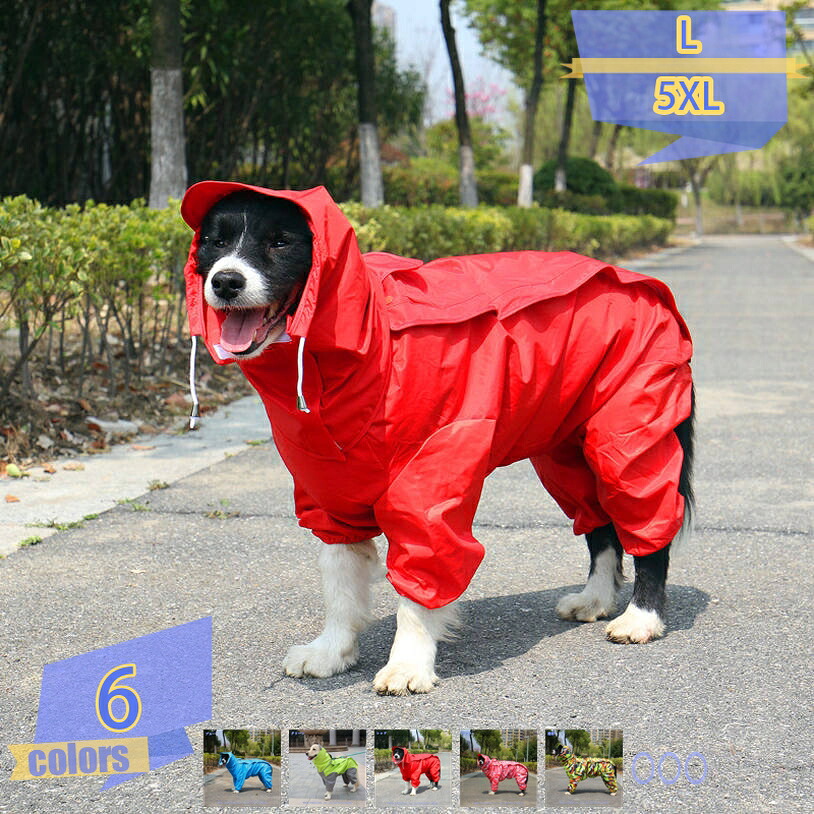 犬 レインコート 雨具 防水 防風 帽子付き 7サイズ ペットレインコート 小型犬 中型犬 大型犬 柴犬 トイプードル 軽量 通気 リード穴あり ゴム付き 汚れ防止 着脱簡単 散歩 耐久性 快適 防風 防水 防雪 防塵 梅雨対策 tribal-shop