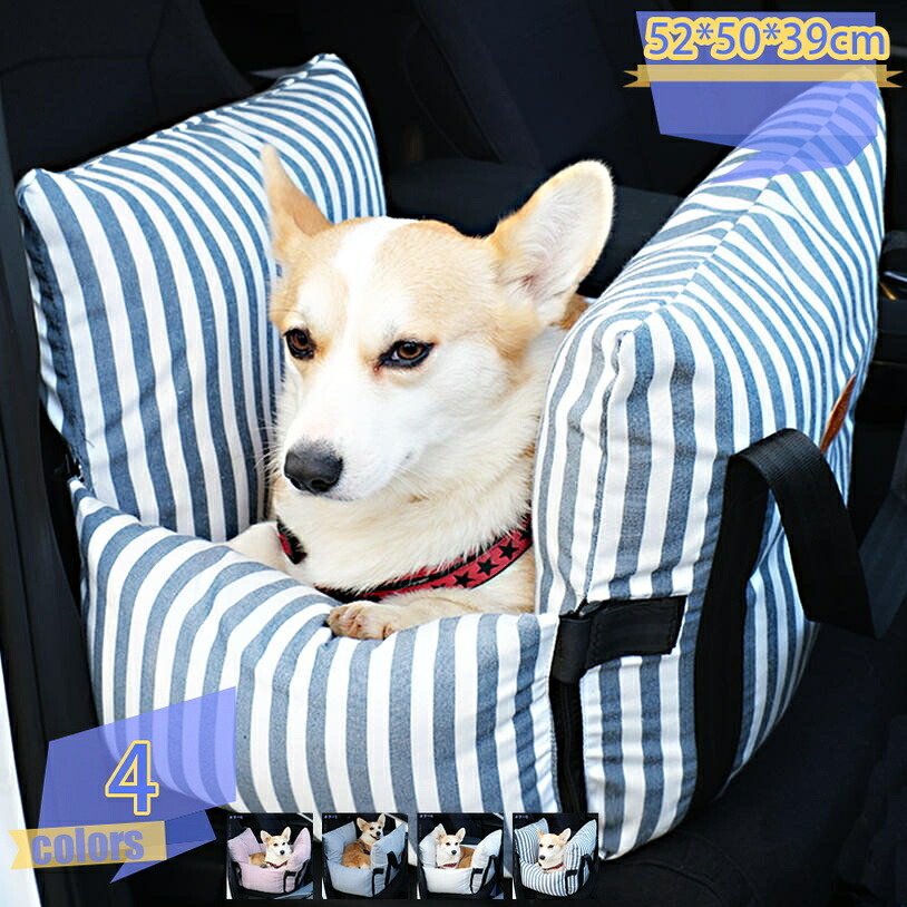 犬 ドライブベッド 生活防水 上品 車 シート ドライブボックス 犬用 アウトドア カーシート ペット お出かけ 避難用 固定式シートベルト 安全旅行 ペットクッション ペットソファ 両用 汚れキズ防止 滑り止め 耐摩耗 車用安全シート tribal-shop