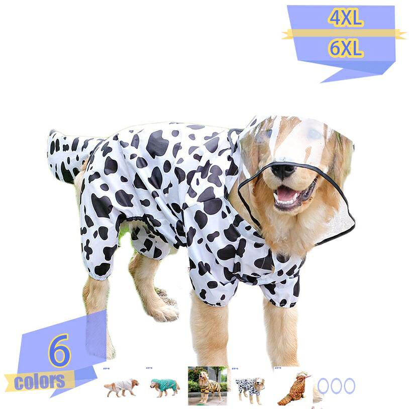 犬服 犬 レインコート ペット レインコート 雨具 カッパ 小型犬 中型犬 大型犬 レインウェア 帽子付 耐久性 快適 防風 防水 防雪 防塵 通気 お散歩 犬 ペットウェア 防水服 ペット 着脱簡単 快適 お出かけ 散歩 旅行 梅雨対策 tribal-shop