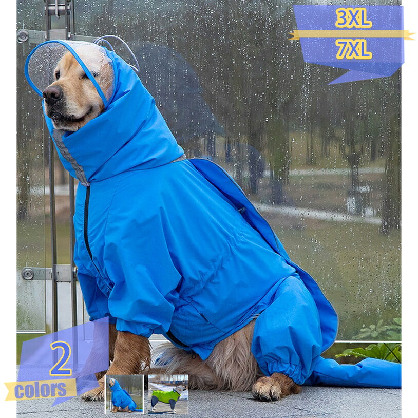 1000円OFFクーポン レインコート ペット服 帽子付き 雨具 大型犬 雨の日 梅雨対策 お洒落 防水服 通気性 ペットウェア 防雨 カッパ ポンチョ お出掛け 雨の日のお散歩に ドッグレインコート 反射テープ ボタン式 大型犬対応 濡れない 四足レインコート tribal-shop|トライバルショップ