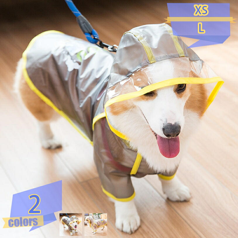 レインコート 犬 ペット いぬ カッパ 犬 雨 着せやすい 雨 雨具 かっぱ ポンチョ 散歩 夏 中型犬 小型犬 大型犬 合羽 犬の服 帽子付 ドッグウェア 撥水 防水 防風 透明 クリア おしゃれ かわいい グッズ お散歩 お出かけ グッズ tribal-shop