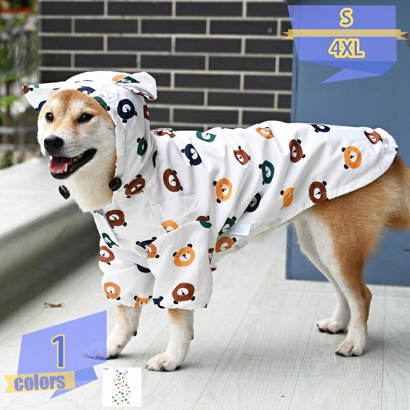 レインコート 犬用カッパ 防水 ペット服 雨具 通気 帽子付 雨天対策 マジックテープ 着せやすい ペットレインコート リード穴あり 犬用雨合羽 ドッグウェア 防水 小型犬 中型犬 散歩用 手入れ簡単 雨天対策 通年利用 tribal-shop
