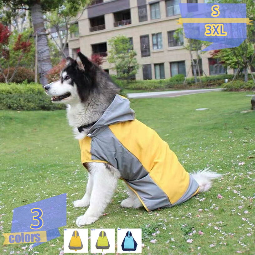 犬レインコート ペットレインコート 犬用レインコート 犬カッパ ポンチョ ペット用 雨具 完全防水 梅雨 対応 帽子付き 軽量 通気 防水 防雪 防塵 防風 着脱簡単 快適 可愛い ペットウェア いい素材 小型犬 中型犬 大型犬 tribal-shop 9,873円