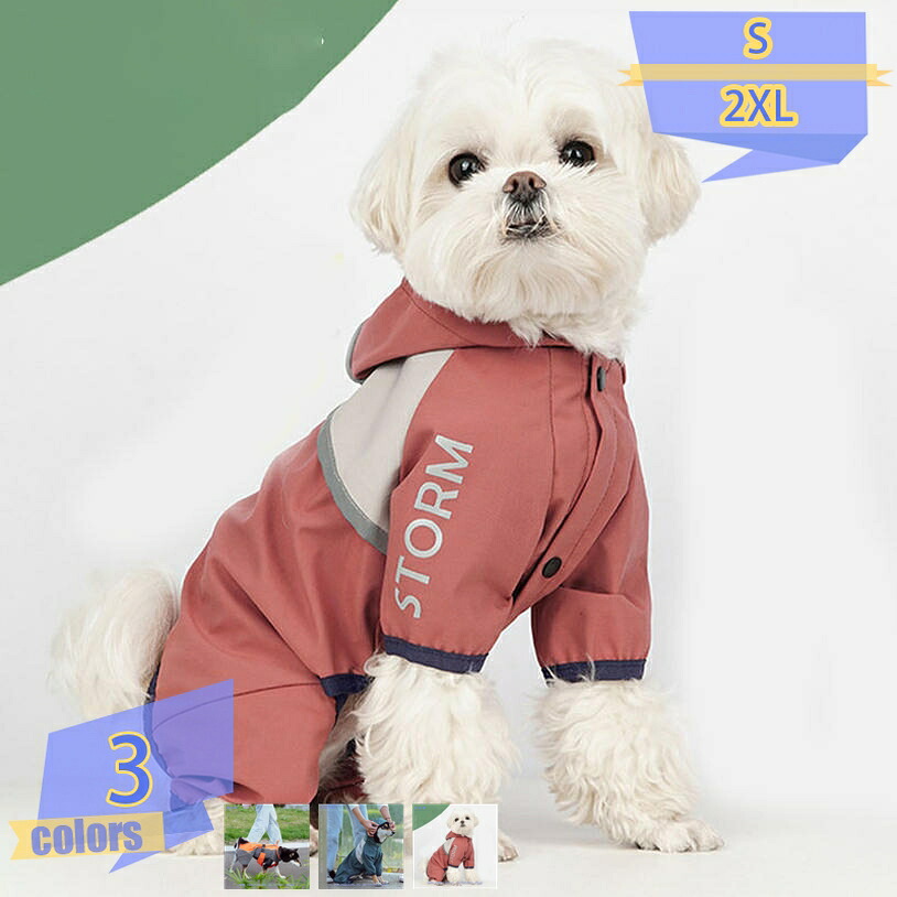 犬用レインコート 犬レインコート ペットレインコート 犬服 ペット雨具 梅雨 対応 反射テープ付 着せやすい リード穴あり 帽子付 通気 完全防水 耐久性 快適 防風 防水 お出かけ お散歩 濡れない 可愛い 小型犬 中型犬 tribal-shop
