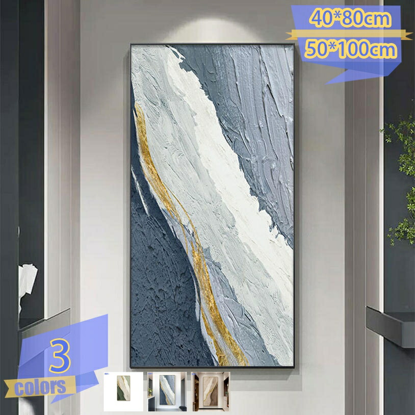 アートフレーム 北欧 ポスター 壁掛け 絵画 インテリア おしゃれ キャンバスアート パネルアート 風景 飾り絵 抽象画 ウォールデコレーション 防湿 壁の絵 ソファの背景絵画 アートポスター 贈り物 ギフト 印刷された tribal-shop