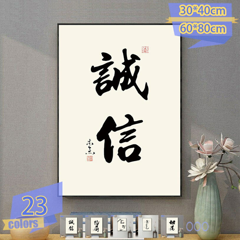 アートパネル 抽象画 飾り絵 ポスター 北欧 おしゃれ インテリア 壁掛けアート アートフレーム モダン アートボード 絵画 印刷された キャンバスパネル アートポスター ソファの背景画 ウォールアート 風水 開運 tribal-shop