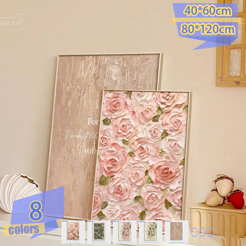 500円OFF引き換え証 ボタニカル 作物一こま 廻廊 リビングお部屋 臥榻お部屋 今日このごろ バス発着場用 取り付け分かりやすい 壁張り出し かざり付ける図面 寝椅子周囲の状況 飾りつけ 作物細工物 昼御飯 ウォール飾りつけ 壁面かざり付ける 今めかしい 草木 風呂 派手 tribal-shop