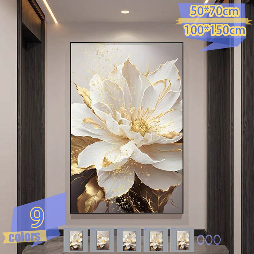 1000円OFFクーポン券 風水 芸術貼り出し 絵図 ゴールド 北欧 今めかしい 室内装飾 今めかしい かざり付ける 今日このごろ 見晴らし 活動写真 刷り上げる 老人ホーム 飾りもの 壁飾りつけ 枠組み 研ぎ澄ます品 芸術ダイアログボックス 取り付け分かりやすい 壁画 風呂 入り口・入口 ゲーム盤 寝いすの周囲の状況絵図 tribal-shop