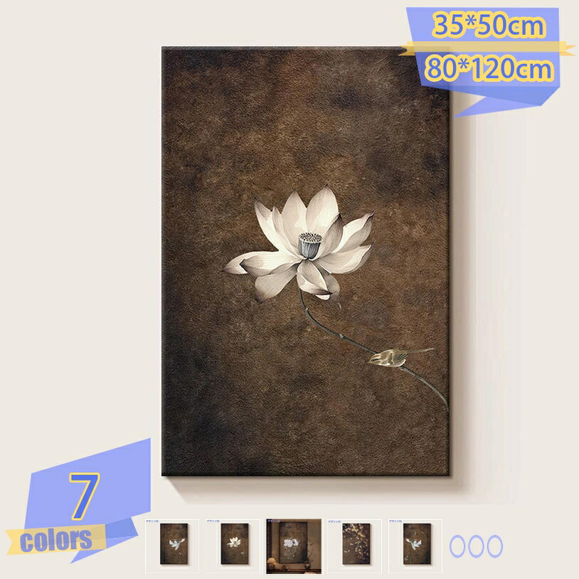 かざり付ける画 御部屋飾りつけ 見晴らし画 中華風 絵図 飾りつけ 工芸ダイアログボックス リビング 壁画 寝部屋 旅人宿 差し上げ物 室内装飾 為し遂げる品 レトロ 見晴らし 貼り出し 草木 入り口・入口 お風呂 風水 飾りつけ絵 ボタニカル 寝台御部屋 ひな型 ウォール飾りつけ tribal-shop