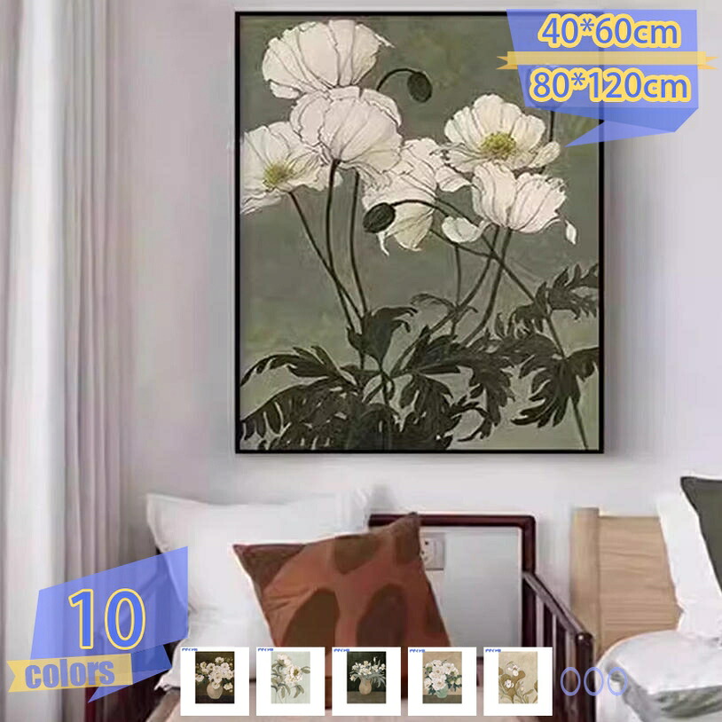 1000円OFF引き換え証 作物ダイアログボックス 花 張り出し 絵図 壁画 北欧 今日このごろ 作物屋台骨 防湿 帆布 飾り付け 飾り付け絵 取り付け分かりやすい 差し上げ物 枠付き添い人の為し終わる品 屋台骨 ボタニカル ウォール飾り付け ビンテージ 周囲の状況 花柄 草木 刷り上げる 臥し所 tribal-shop インテリア・寝具・収納-壁紙・装飾フィルム-アートパネル・アートボード