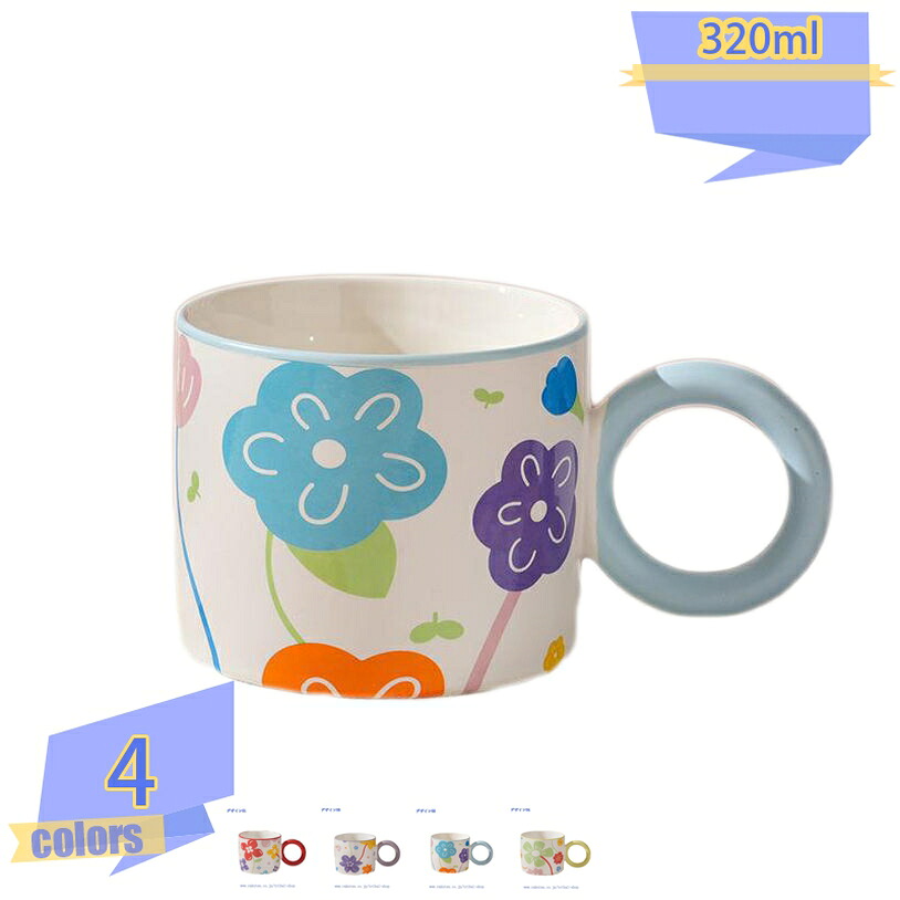 500円OFFクーポン券 カップ 烈烈たる珈琲 カップ 生やさしい 軽さ 小さめ お花柄 グッズ 差し上げ物 差し上げ物 差し上げ物 好いたらしい 好いたらしい 日常使い走り 好いたらしいなカップ 陶芸 紅茶 優勝杯 北欧風 食器 水飲み 室内装飾 勝手もと 北欧雑貨 シンプルモダン 食器 キッチン用品・食器・調理器具-コーヒー・お茶用品-マグカップ・ティーカップ