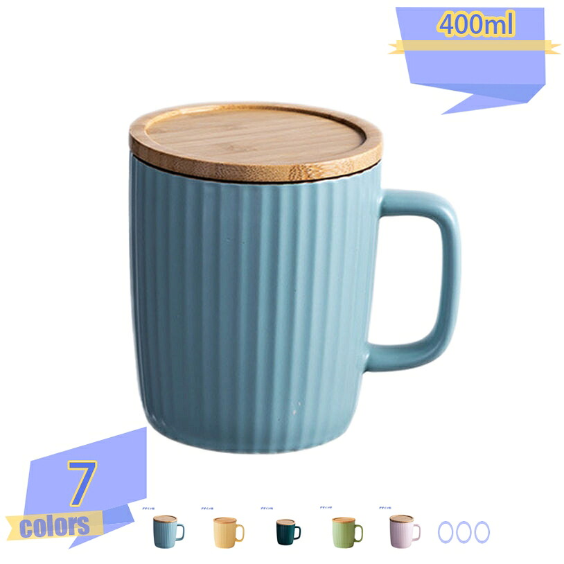 500円OFFクーポン 陶器 マグ 無地モチーフ 素敵なデザイン マグカップ コーヒー 紅茶 暖かい飲み物 食器 おしゃれ 可愛い モダンデザイン コーヒーカップ お中元 母の日 プレゼント 贈り物 オフィス インテリア モダン 黄色 白色 青色 紫色 赤色 灰色 tribal-shop