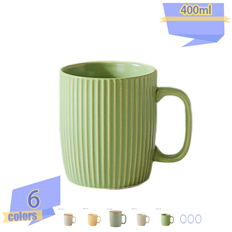500円OFFクーポン 無地コーヒーカップ プレゼント 単色 マグカップ 誕生日プレゼント ギフト 贈り物 彼女 妻 姉 友人 母親 父親 男性 女性 友達 夫婦 カップル かわいい おしゃれ 綺麗 植物 バレンタインデー 結婚記念日 クリスマス マグカップ tribal-shop