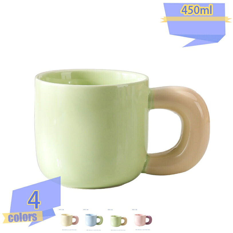 500円OFFクーポン マグカップ 陶器 コーヒーカップ 可愛い INS風 単色 和風マグカップ 洗いやすい 焼き物 コップ 珈琲 紅茶 緑茶 食器 coffee cup mug 飲み物 大きめ ナチュラル 素敵 ネイビー 青 シンプル 軽い 食卓 新生活 プレゼント対応 tribal-shop