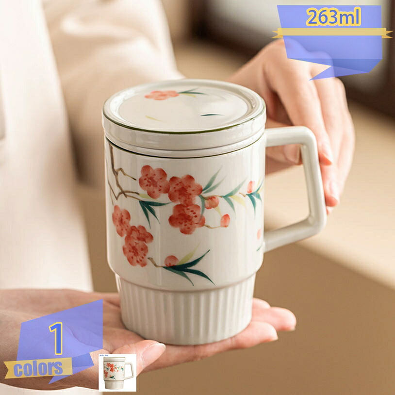 1000円OFFクーポン マグ マグカップ コーヒーカップ かわいい セラミック 耐熱カップ 陶器 ティーカップ 朝食カップ おしゃれ ボタニカル柄 花模様 耐久性 お手入れ簡単 大きめのマグカップ 家庭 オフィス 温かい飲み物 冷たい飲み物 ジュース 氷水 牛乳 コーヒー｜トライバルショップ