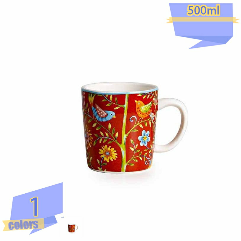 誕生日 プレゼント コーヒー 花マグカップ ギフト マグカップ かわいい ボタニカルパターン カップ コーヒー ティー 紅茶 兼用 ホテル レストラン 業務用 パーティー マグカップヨーロピアンスタイル 美しい 花模様 お洒落 カップ セラミック磁器 tribal-shop