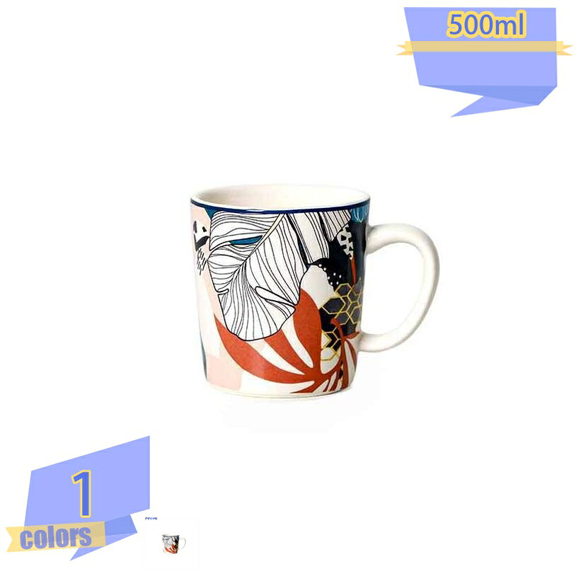 500円OFFクーポン ナチュラル 食器 マグカップ 大きめ コーヒーカップ ホワイト 青 赤 シンプル 軽い キッチン対応 プレゼント コーヒー コップ coffee mug cup ティー おしゃれ セラミック マグカップ 白 花柄 家庭用 業務用 シンプルなマグカップ tribal-shop