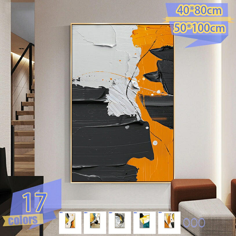 500円OFFクーポン券 長椅子の周囲の状況画 美術ダイアログボックス 馬鹿でかい 刷り上げる かざり付ける画 ウォール美術 今めかしい 北欧 可愛らしい 風水 抽象化画 貼り出し 帆布ダイアログボックス 成し遂げる品 飾りつけ 室内装飾 美術貼り出し 美術ひな形 臥し所 リビング御部屋 部屋の入り口 tribal-shop