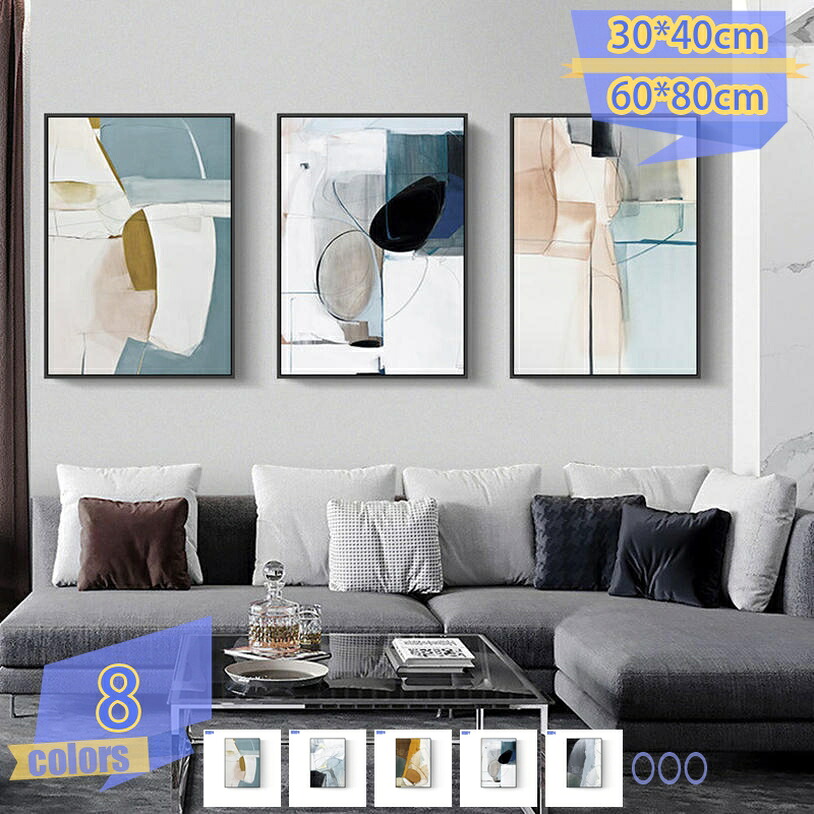 アートポスター 完成品 モダン 絵画 かわいい 北欧 アートパネル 抽象画 キャンバスアート 壁飾り 壁掛け ソファの背景画 風水 開運 ウォールアート 寝室 書斎 リビングルーム 事務所 誕生日プレゼント 新築祝い tribal-shop