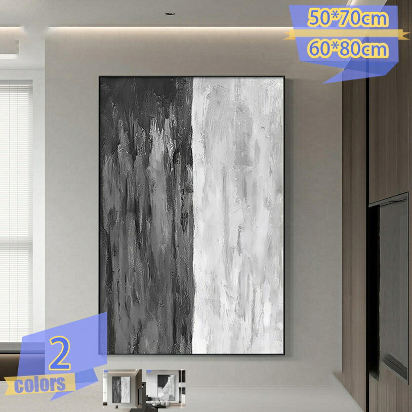 500円OFFクーポン 抽象画 リビング 北欧 大きい モダン アートパネル 絵画 インテリア おしゃれ 玄関 寝室 フレーム付き 装飾用 事務室 リビングルーム 部屋 廊下 ウォールアート アートポスター 完成品 取り付け簡単 プレゼント ギフト tribal-shop