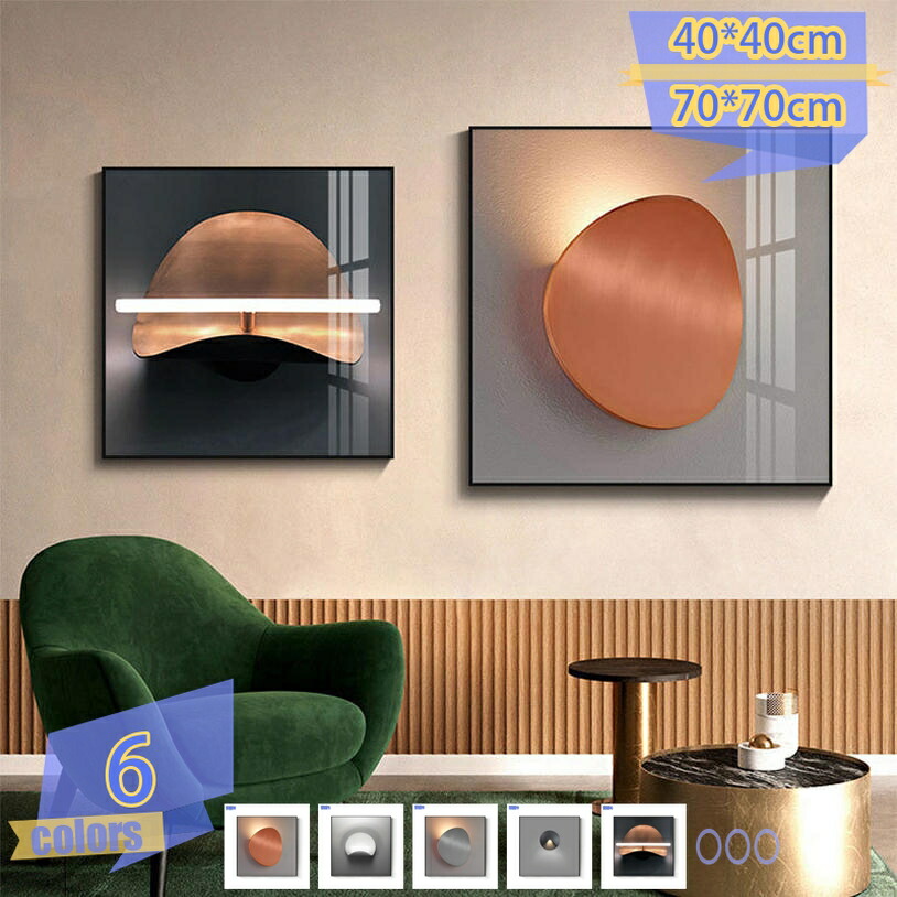 1000円OFFクーポン 壁掛け 絵画 インテリア 大型 完成品 アートフレーム 株式会社 玄関 飾り絵 アートボード 抽象画 ポスター アートパネル アートポスター ウォールアート キャンバスアート おしゃれ モダン 可愛い 額付き 印刷された tribal-shop