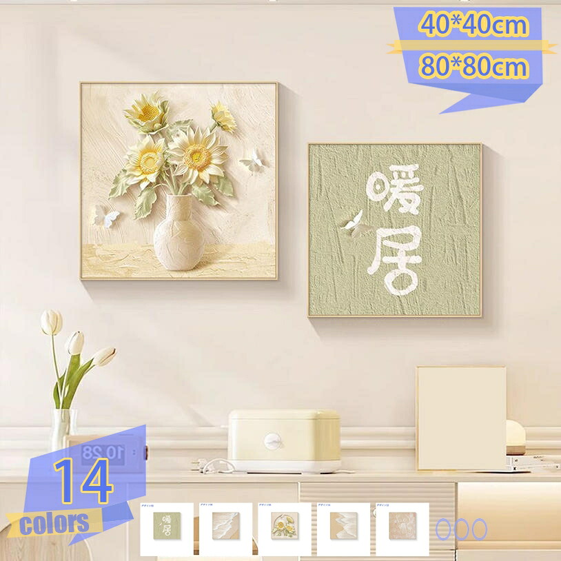 1000円OFFクーポン券 お花 芸術ダイアログボックス 飾りつけ絵 花 夢見鳥 北欧 今めかしい 貼り出し 飾りもの 枠組み 今めかしい 芸術ゲーム盤 絵図 刷り上げるされた 室内装飾御部屋飾りつけ 研ぎ澄ます品 壁絵 帆布 草木 かざり付ける画 貼り出し北欧 室内装飾 臥榻御部屋 tribal-shop