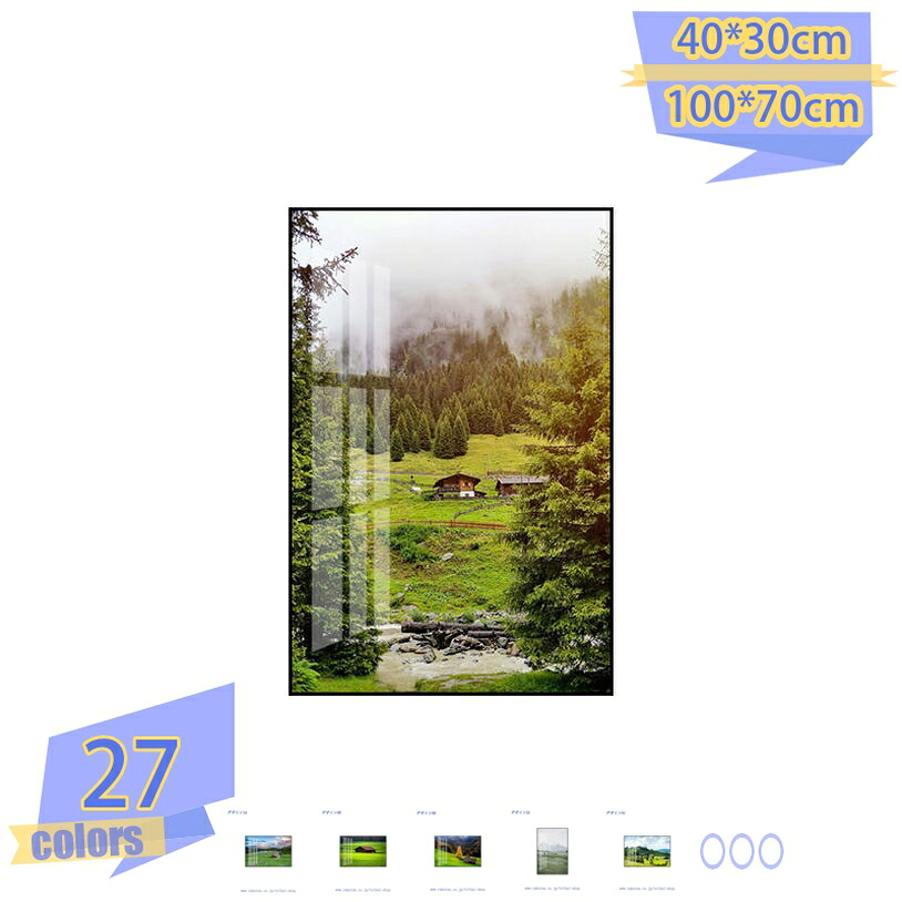 1000円OFFクーポン 風景 自然 山 森 ポスター 壁掛け 壁飾り 装飾画 壁絵 自宅やお店の装飾 新居祝い 個性プレゼント 気分転換 アートパネル モダン 玄関に飾る キャンバス絵画 部屋飾り 完成品 アートボード おしゃれ プレゼント 贈り物 tribal-shop｜トライバルショップ