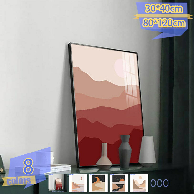 1000円OFFクーポン ポスター 太陽の絵 アート パネル 自然 絵画 山 森林 風景画 ホーム 壁の装飾 玄関に飾る絵 風水 開運 壁掛け 部屋飾り 周年記念日 家 プレゼント 転居の喜び インテリア 壁の絵 ソファの背景絵画 壁飾り キャンバス プリント tribal-shop