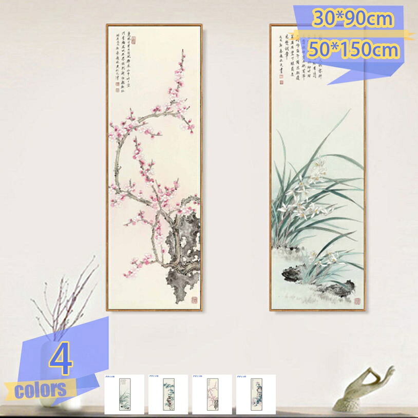 1000円OFF引き換え証 作物一こま 中華風 図面 御花 ウォール作物 リビング 介護ホーム 室内装飾 飾りつけ 絵の掛物 張り出し かざり付ける画 帆布 飾りつけ絵 ゲーム盤 ファブリックパネル お部屋飾りつけ 部屋の入り口 壁の絵 寝椅子の周囲の状況図面 切り上げる品 小間絵 tribal-shop
