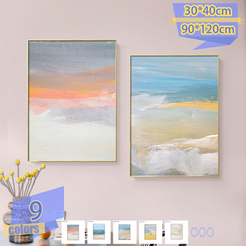 500円OFFクーポン 海の絵 アートパネル ビーチ カフェ風 おしゃれ アートポスター 雑貨 抽象画 夏 風景 景色 インテリアポスター プリント ウォールパネル デコレーション モダン 壁掛け ソファの背景絵画 アルミフレーム完成品 1枚 飾り絵 tribal-shop
