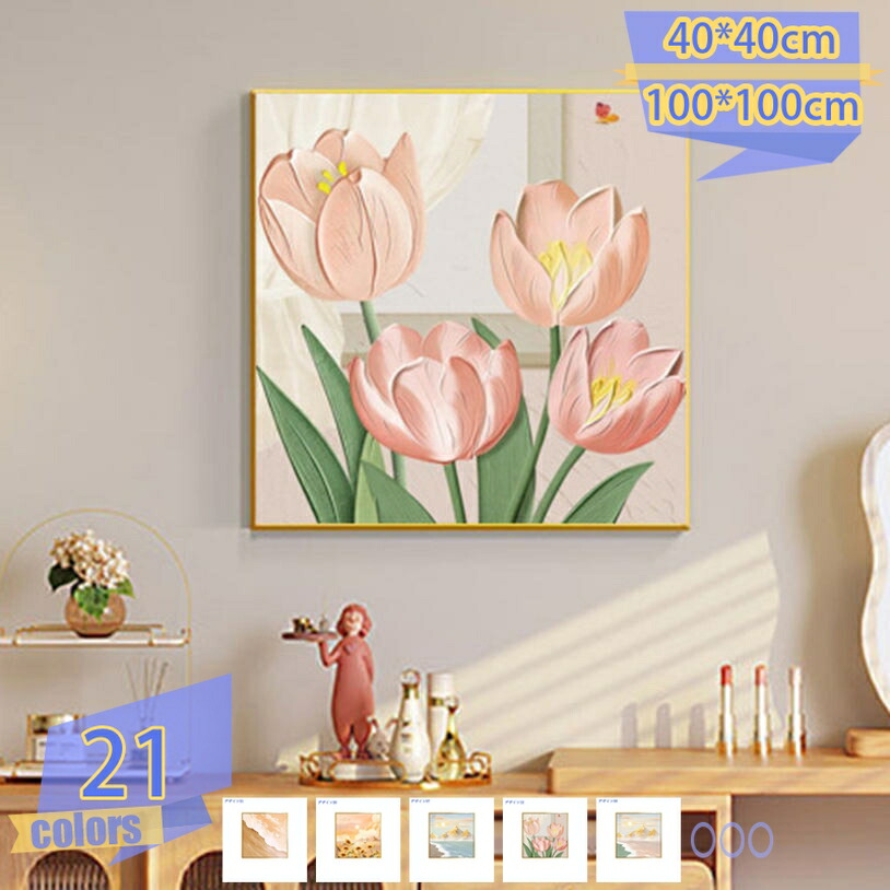 アートパネル 海の絵 自然の風景 波の絵 モダン 壁画 幸運 ルーム リビング 装飾 完成品 キャンバス ウォール ボート 写真 寝室 オフィス用 アートワーク ロマンチックな雰囲気 インテリア 壁掛け ポスター 玄関 風水 開運 tribal-shop