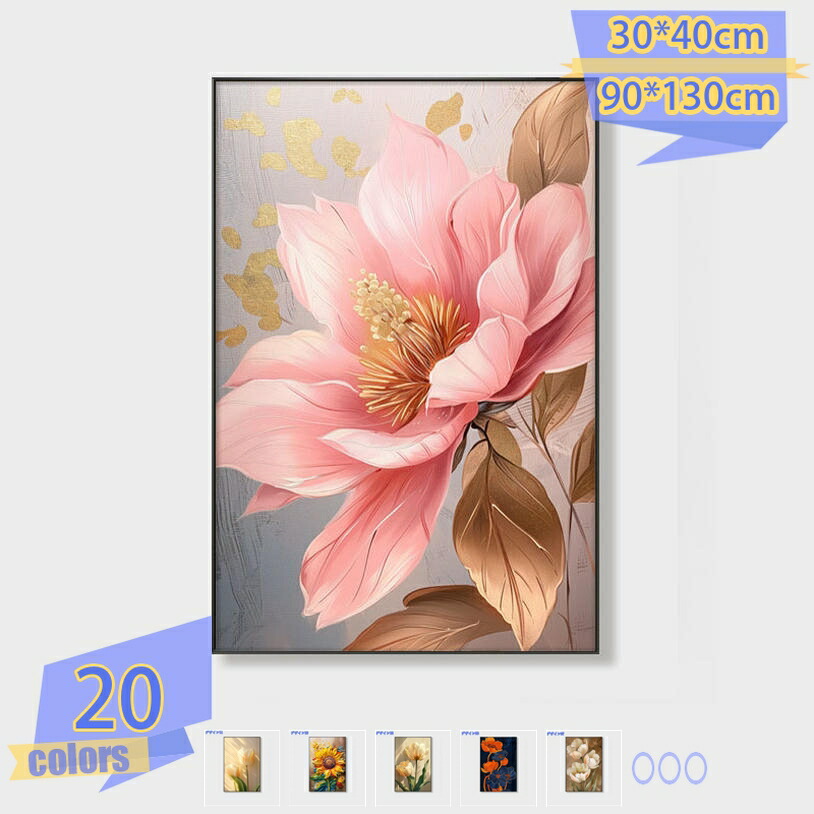 500円OFFクーポン券 美術ダイアログボックス 貼り出し 喫茶店風 今めかしい 美術貼り出し 雑貨 言い慣わし 絵 見晴らし 刷り上げる柄 室内装飾 ウォールダイアログボックス 飾りつけ 飾りつけ 差し上げ物 差し上げ物 御部屋 部屋の入り口 成し遂げる品 小間絵 派手 壁飾りつけ 線描 中華風 tribal-shop
