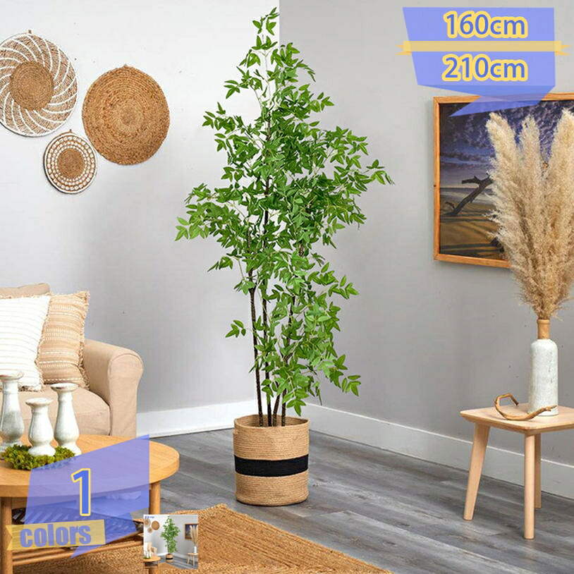 1000円OFFクーポン 人工観葉植物 竹 バンブー フェイクグリーン リアル 常緑樹 大型 造花 インテリア 室内 屋外対応 盆栽植物 おしゃれ 水やり不要 枯れない 人工観葉樹 シンプル モダン 店舗装飾 玄関 オフィス 商店街 新築祝い 引越祝い 贈り物 お祭り｜トライバルショップ