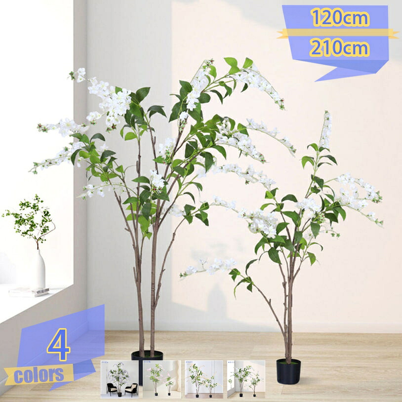 500円OFFクーポン券 フェイクグリーン 人工観葉草木 お取りつくろう不必要 ジャスミンの木 鉢植え 水やり不必要 大型 心うれしいの木 本物そっくり 御祭り 差し上げ物 差し上げ物 風水 開運 大きめ 常緑樹 オシャレ 本当の 心うれしいの木 造花 室内装飾 和風 開店祝賀会 営造祝賀会 tribal-shop